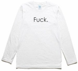 デザイン　おもしろ　FUCK.　長袖　ロングスリーブ　Tシャツ　白色