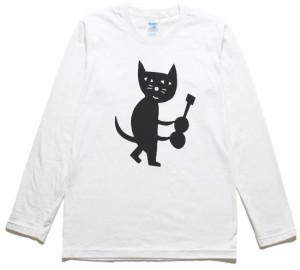 デザイン　おもしろ　ギターを持つネコ　長袖　ロングスリーブ　Tシャツ　白色