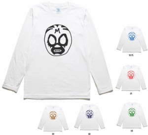 デザイン　おもしろ　マスクレスラー２　長袖　ロングスリーブ　Tシャツ　白色