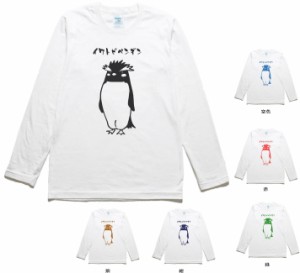 デザイン　おもしろ　イワトビペンギン　長袖　ロングスリーブ　Tシャツ　白色
