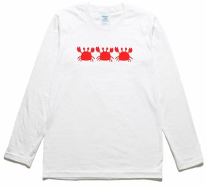 おもしろ　生き物　カニ　カニ　カニ　長袖　ロングスリーブ　Tシャツ　白色