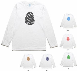 おもしろ  Tシャツ　松ぼっくり　長袖　ロングスリーブ　Tシャツ　白色