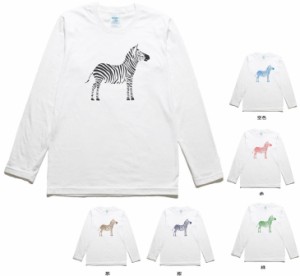 動物　生き物　シマウマ　長袖　ロングスリーブ　Tシャツ　白色