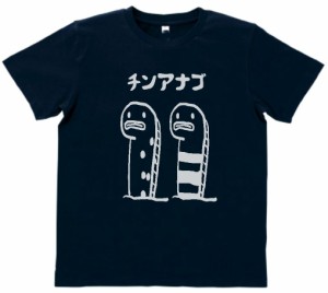 動物　生き物　チンアナゴ　Tシャツ　ネイビー