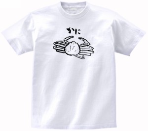 動物　生き物　カニ　蟹　Tシャツ　白色