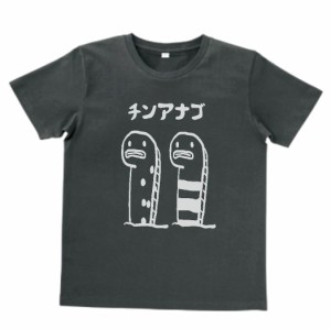 動物　生き物　チンアナゴ　Tシャツ　スモーク