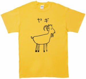 デザイン　おもしろ　ヤギ　Tシャツ　イエロー