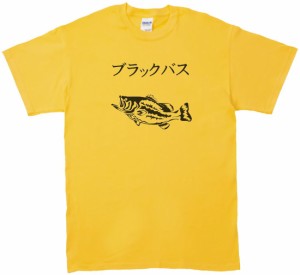 デザイン　おもしろ　ブラックバス　Tシャツ　イエロー