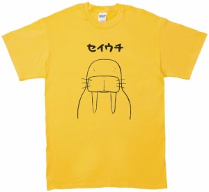 デザイン　おもしろ　セイウチ　Tシャツ　イエロー