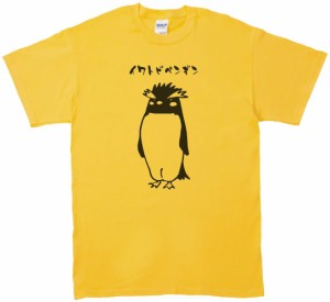 デザイン　おもしろ　イワトビペンギン　Tシャツ　イエロー
