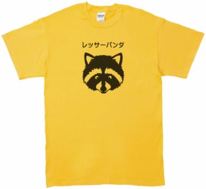 動物　生き物　おもしろ　レッサーパンダ　Tシャツ　イエロー