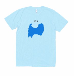 富山県　都道府県　Tシャツ　水色