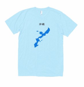 沖縄　都道府県　Tシャツ　水色