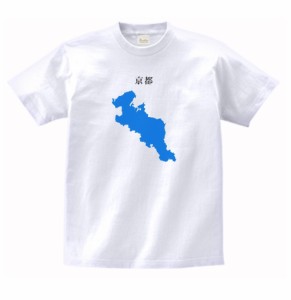 京都　都道府県　Tシャツ　白色