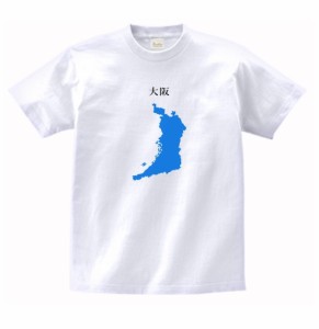 大阪府　都道府県　Tシャツ　白色