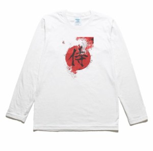 侍　文字　数字　長袖Tシャツ　ロングスリーブ