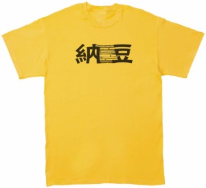 納豆　文字　Tシャツ　イエロー