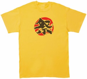 祭　文字　Tシャツ　イエロー