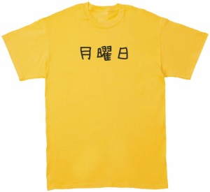 月曜日　文字　Tシャツ　イエロー