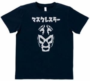 デザインTシャツ　おもしろ　マスクレスラー３　ネイビー