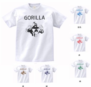 デザインTシャツ　おもしろ　ゴリラ4　Gorilla　Tシャツ　白