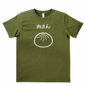 デザインTシャツ　おもしろ　肉まん　カーキー