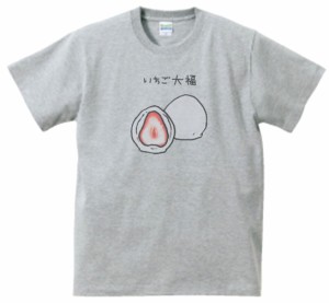 いちご大福　食べ物・飲み物・野菜　Tシャツ　グレー