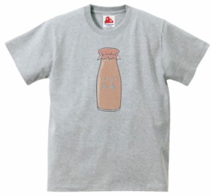 コーヒー牛乳　食べ物・飲み物　Tシャツ　グレー