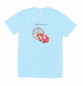 食べ物　野菜　Tシャツ　ドラゴンフルーツ　水色