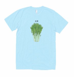 食べ物　野菜　Tシャツ　水菜　水色