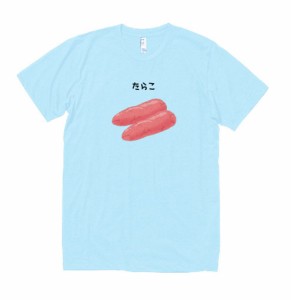 食べ物　野菜　Tシャツ　たらこ　水色