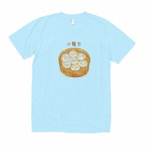 食べ物　野菜　Tシャツ　小籠包　水色