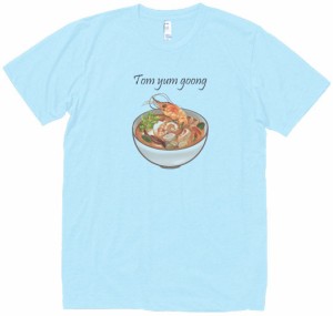 トムヤムクン　食べ物・飲み物・野菜　Tシャツ　水色