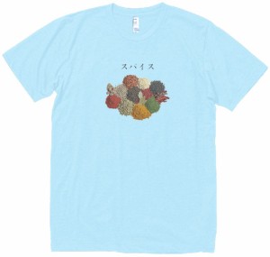 野菜　果物　スパイス　Tシャツ　水色