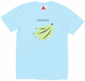 バナナ　食べ物・飲み物　Tシャツ　水色