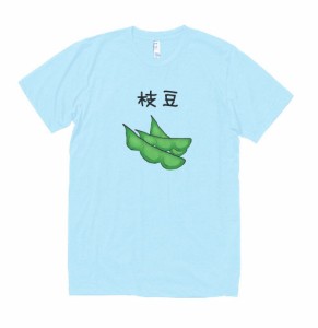 食べ物　野菜　Tシャツ　枝豆　水色