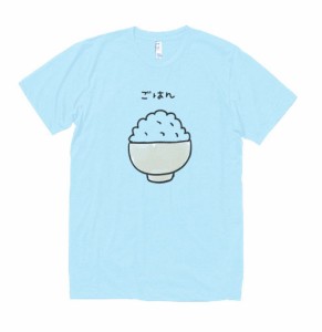 食べ物　野菜　Tシャツ　ごはん　水色