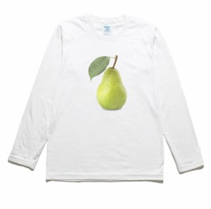 洋ナシ　食べ物　飲み物　野菜　長袖Tシャツ　ロングスリーブ