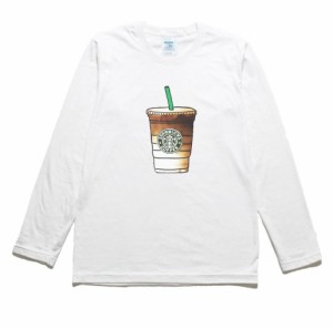 アイスカフェラテ　食べ物　飲み物　野菜　長袖Tシャツ　ロングスリーブ