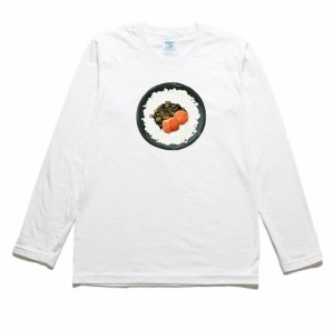 明太子高菜ごはん　食べ物・飲み物・野菜　長袖Tシャツ　ロングスリーブ