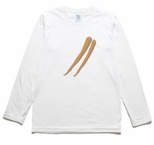 ゴボウ　食べ物・飲み物　長袖Tシャツ　ロングスリーブ