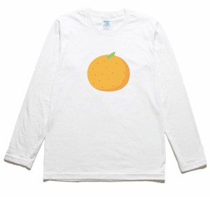 みかん　食べ物・飲み物　長袖Tシャツ　ロングスリーブ