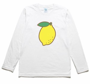 レモン　食べ物・飲み物　長袖Tシャツ　ロングスリーブ