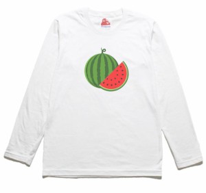 スイカ　食べ物・飲み物　長袖Tシャツ　ロングスリーブ