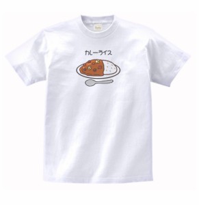 食べ物　野菜　Tシャツ　カレーライス　白