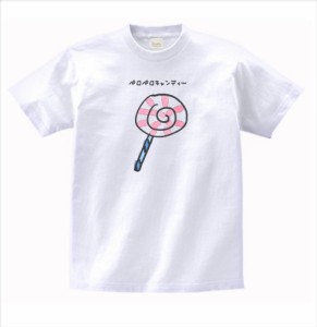 食べ物　野菜　Tシャツ　ペロペロキャンディー　白