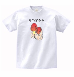 食べ物　野菜　Tシャツ　タマゴタケ　白