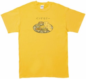 インドカリー　食べ物　飲み物　Tシャツ　イエロー