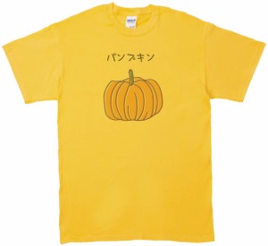 パンプキン　野菜　果物　Tシャツ　イエロー　