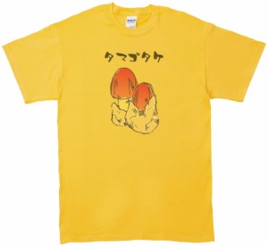 タマゴタケ　食べ物・野菜　Tシャツ　イエロー